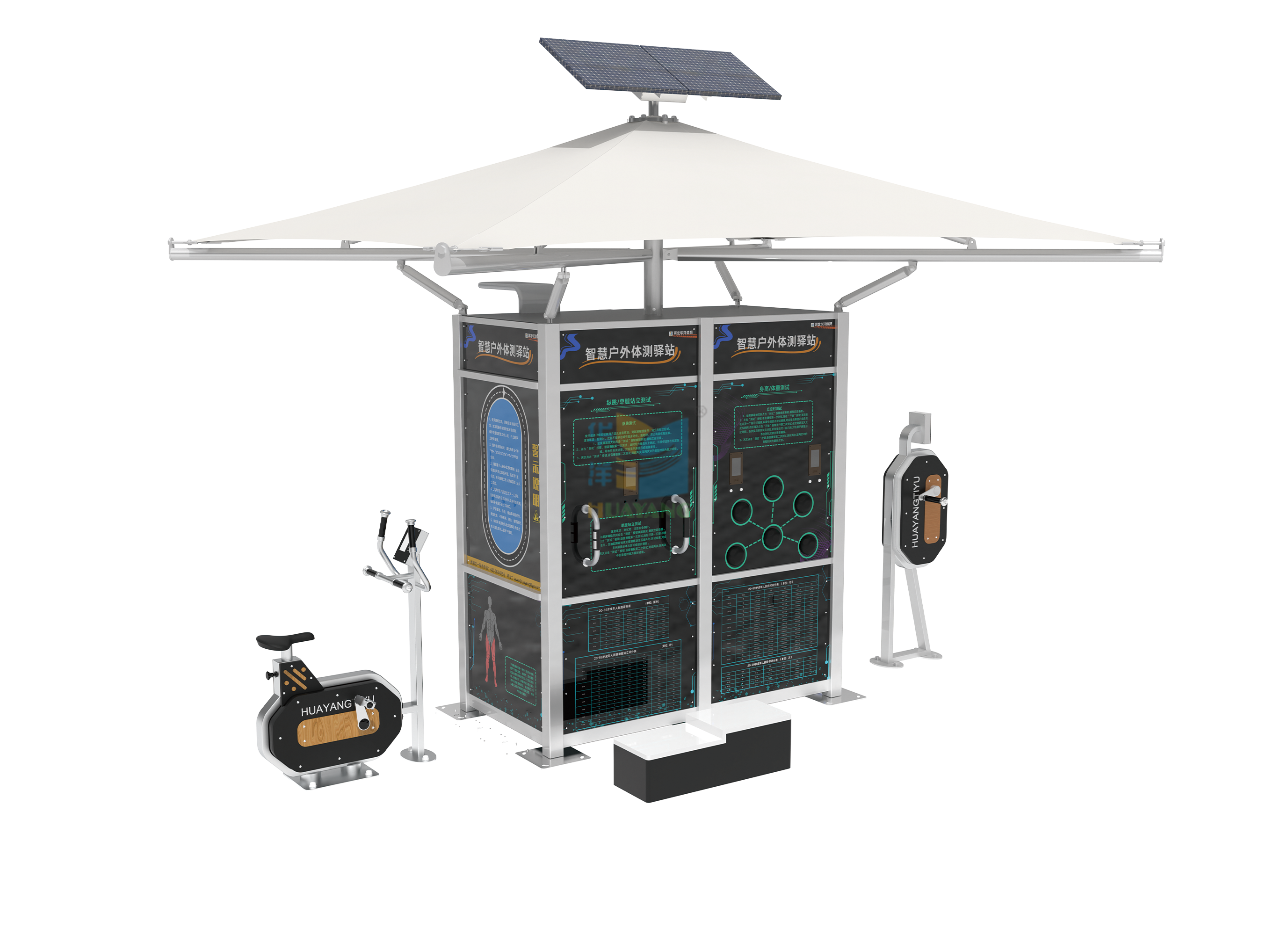 Smart assessment multifunction training station · HYJS-004