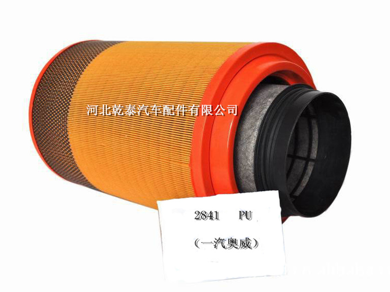Cylindrical air filter with projecting neck 5001.5 · QP-075