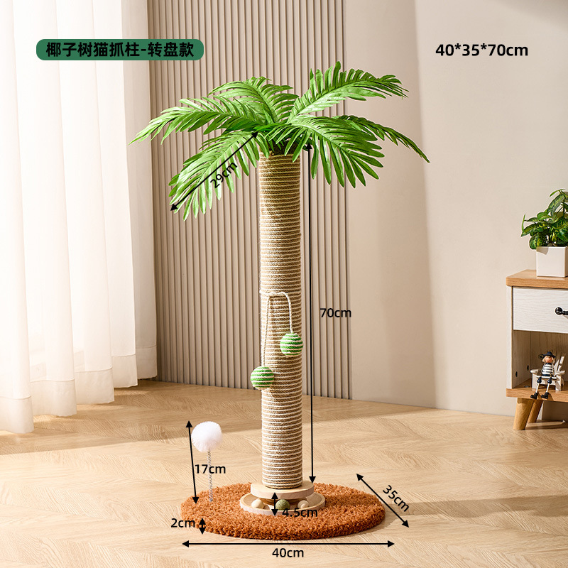 Palm scratching post with ball-track base · NH-099
