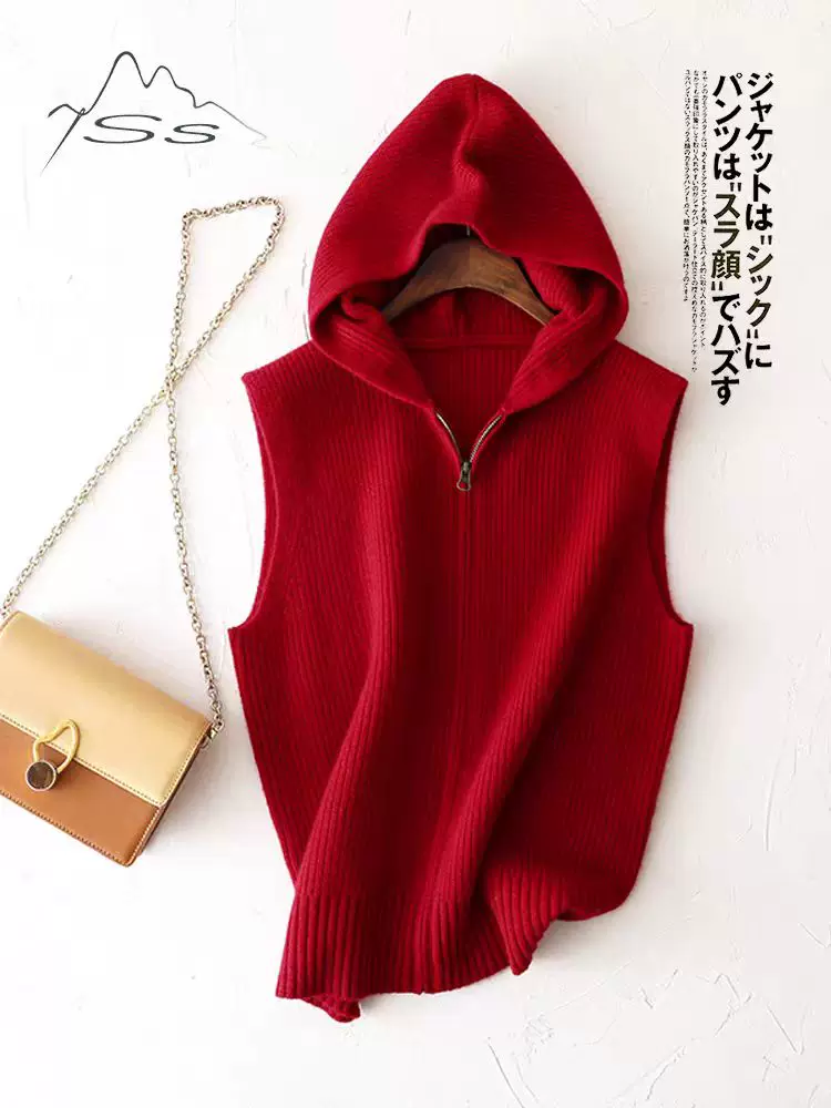 Hooded sleeveless knit vest with full zip · QH-086