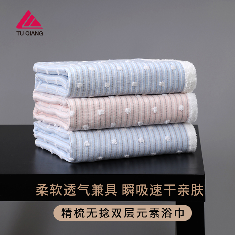 Tuqiang zero-twist double-layer ribbed bath towel · GY-063
