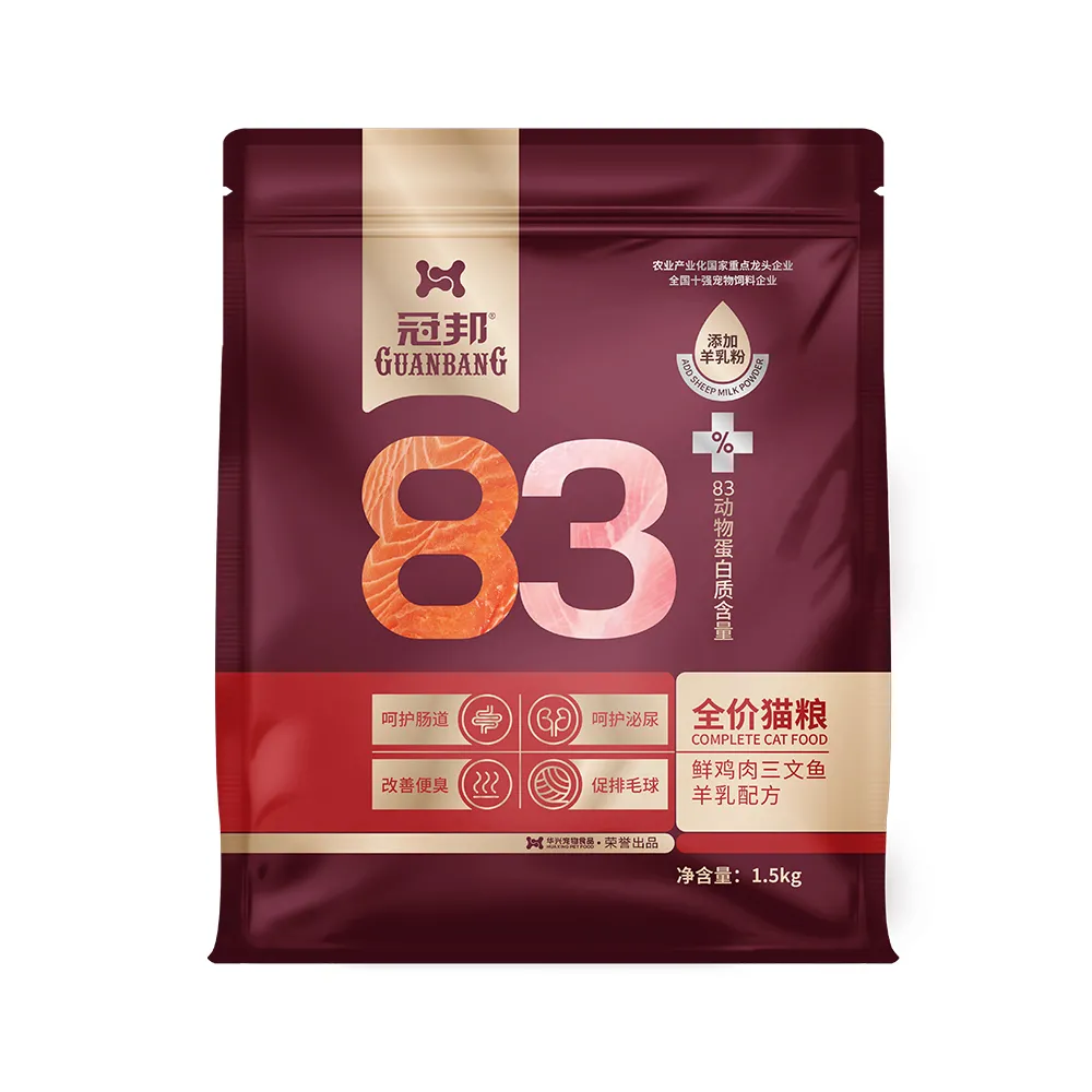冠邦鲜鸡肉三文鱼羊奶配方猫粮 · NH-008